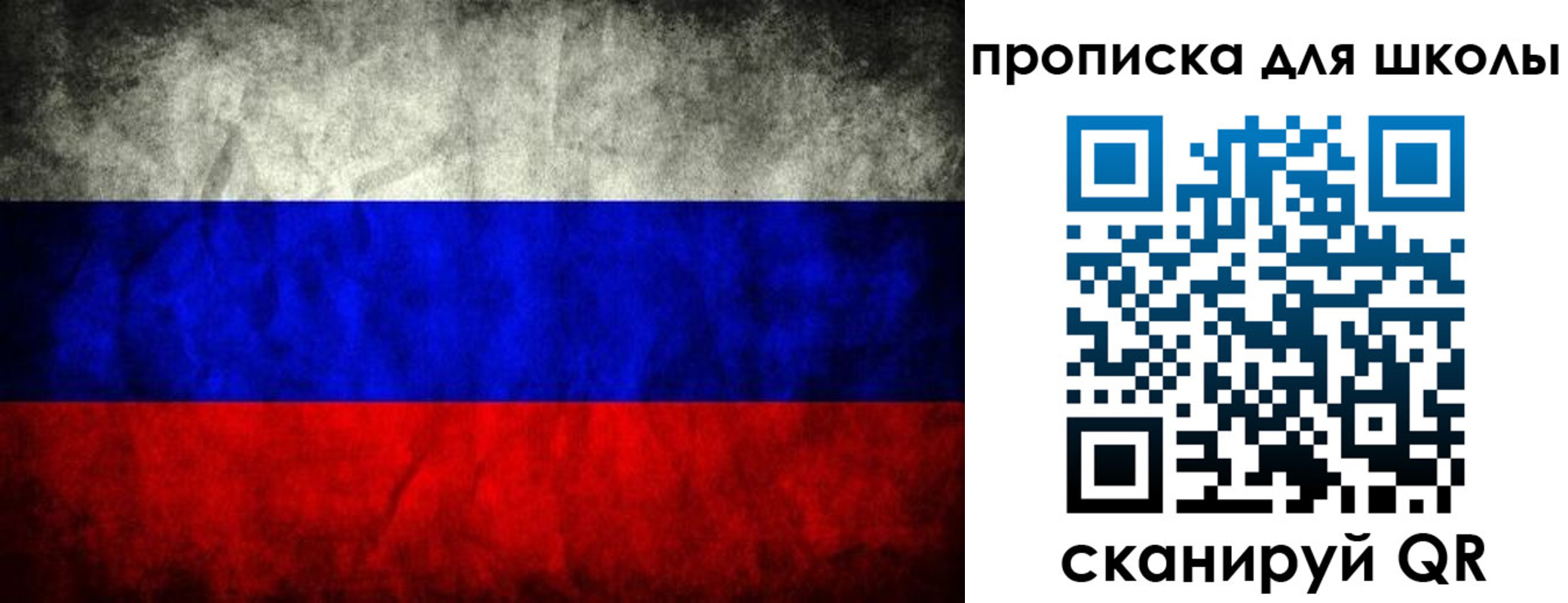 прописка в квартире в Закаменске